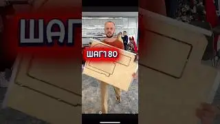 В нашем домене не будет кухни без выдвижной лестницы ШАГ180 которую можно найти на Яндекс маркете