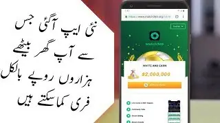 How To Earn Unlimited $200,000 Money New App Match365 without Investment -Urdu/Hindi