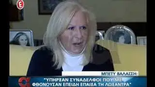 Gosip-tv.gr Η Μπέτυ Βαλάση μίλησε για τη περιπέτεια υγείας της