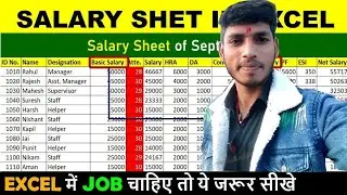 #excel main employee salary sheet kaise banti hai#excel men salary sheet banana shikhen#education