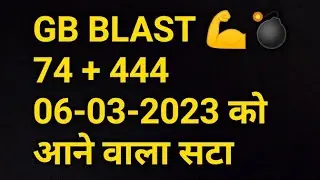 Today satta Joddi #Sattaresult #Sattaguessing #Sattaking786 #Matka #DelhiSatta #Sattakingfast