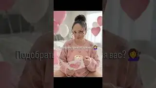 Какая мне больше подходит?☺️ #причёски #подборпричёски #здоровьеволос #красотаздоровье #красотаволос