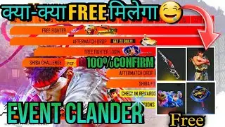 Street Fighter Calendar | Free Fire New Event | Ff New Event | Street Fighter Event conform date