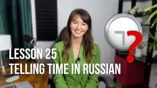 Lesson 25 | WHAT TIME? and AT WHAT TIME? in Russian  #russianforbeginners