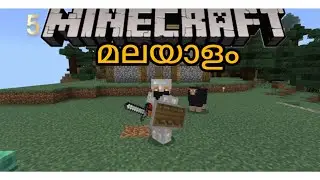 Malayalam Minecraft episode :5  /full set iron armer and tools 