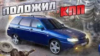 2111 за 40.000р. ПЕРВАЯ поломка ЗА ГОД! на ПУТИ к ДИКОМУ СТИЛЮ!