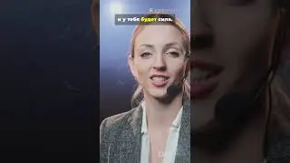 5 цитат, которые сдвинут тебя в 2025
