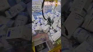 新竹《夾樂比》LED 燈泡 用『喇』的才是王道 🤣 我夾 我夾~夾~夾  #夾娃娃 #零食場 #夾樂比 #親子樂園 #娃娃機 #LED #燈泡