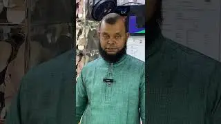 Which Software is Using By Supper Lee Shoe Shop 2026 | Best Software review