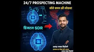 Can AI Ever Replace the Human Touch? | Boardroom Magic | Chapter 7