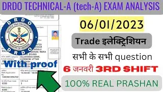 DRDO TECHNICAL-A EXAM ANALYSIS || 6 जनवरी 3rd shift