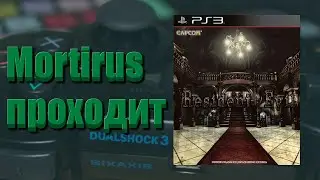 Resident Evil HD Remaster - [PS3] 2015