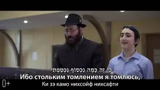 Едид Нэфэш (&laquo;Друг душевный&raquo;) - гимн, составленный в ХVIв.  раввином-каббалистом Элазаром Моше Азикри