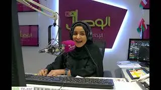 برنامج وصال دوت اف ام|  سميرة الفطيسية