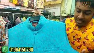 Premium Quality Panjabi Koti / Kathan Fabric Indian Koti 2023 / Latest Update Call- 01964-150798