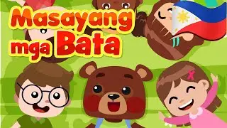 Masayang Mga Bata | Flexy Bear Original Awiting Pambata Nursery Rhymes
