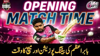 Babar Azam Batting position and Babar Azam match time in BBL 