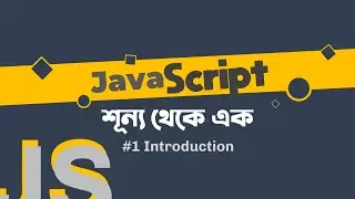 JavaScript Fundamentals 01 - Introduction - Bangla Tutorial