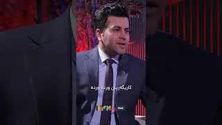 هۆکاری کەمیی تەلارسازی باش چییە لە کوردستان؟ #architect #tv #ai #realestate #designtalk #technology