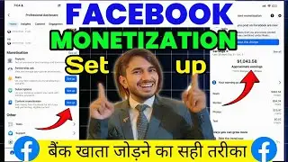 Facebook Monetize Kaise Kare || Facebook Payout Account Setup || Facebook Payment Account Setup
