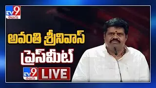 YCP Avanthi Srinivas Press Meet LIVE - TV9
