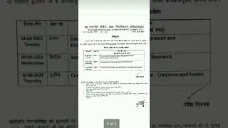 Ram Manohar Lohia Avadh University Faizabad😲😲😲 exam  information