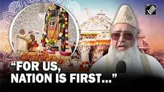 &ldquo;For us, nation is first&hellip;&rdquo;, says AIIO Chief Imam Umer Ahmed Ilyasi on attending &lsquo;Pran Pratishtha&rsquo;