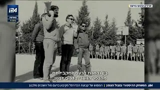 ילדות נשכחת: המפגש בין כדורסלני קיבוץ ברעם ודרום לבנון