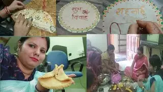 ❤️ बुंदेलखंड❤️ की शादी में 