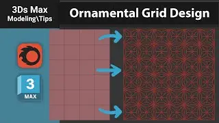 Creating Ornamental Grid Patterns in 3ds Max &ndash; Full Step-by-Step Tutorial