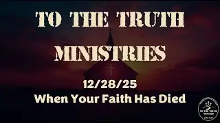 Remote Worship Service