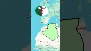 Algeria history #algeria #mrbeast #roblox #countryballs #memes #edit