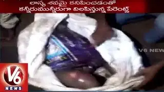 Missing Child Lasya Murder | Brutal Murder at Sanat Nagar | Hyderabad (17-10-2015)