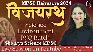 VijayRath PYQ Batch| Lecture 5 | Science | Rajyaseva Science | Science by Dr.Swarshri Ma'am