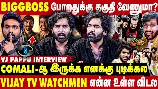 BiggBoss-க்கு வேண்டாம்னு சொன்னதுக்கு இதுதான் காரணம் - VJ Pappu Interview | Take 1