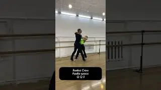 Quick Step вариация на C класс