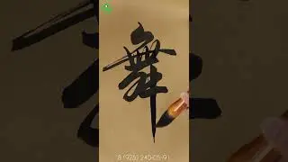Китайский Новый год 10 февраля с 11:30-19:00. +7 (925) 240-05-91