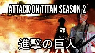 Attack on Titan Season 2 Opening 
