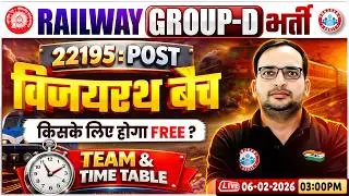 RRB Group D 2026 Vacancy | Railway Group D विजयरथ बैच Team & Time Table | Details By Ankit Bhati Sir