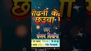 Muh khaati chhod ke nirdywan ke gamon