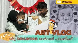 Let's draw... let's pack!✏️🎁#artist #art #artwork #artandcraft #gift#vlog #artvlog#pencildrawing