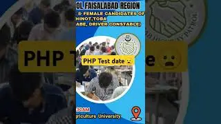 php Punjab highway patrol written test 2025 #police #php