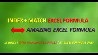 &ldquo;INDEX MATCH&rdquo; Excel Formula (In Hindi and In With Best Examples) How to Use This Excel Formula