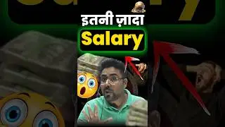 जितनी ज़्यादा Salary 🔥उतना ज़्यादा काम 🔥 SSC CGL में cbi की job 🔥Gagan Pratap Sir #ssc #cgl #cbi