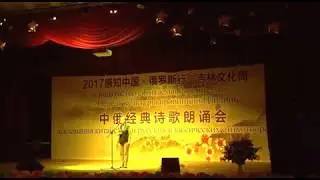 2017 10 26   Clip 036
