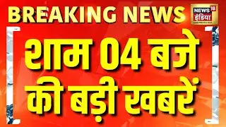Top News: Sawan 2025 | Kanwar Yatra | Kashi Vishwanath Mandir | PM Modi | Rahul Gandhi | Bihar News