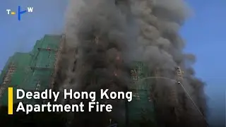 Hong Kong Mourns as Building Fire Death Toll Rises to 128｜TaiwanPlus News