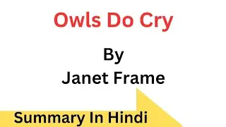 Owls Do Cry By Janet Frame || Summary in Hindi