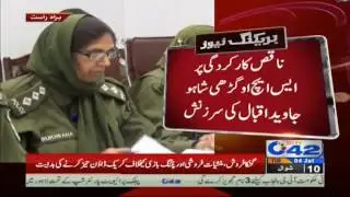 DIG operations Dr. Haider Ashraf chaired a meeting