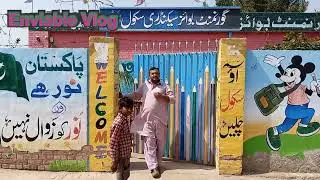 Government High School Chok143p گورنمنٹ ہائی اسکول چوک